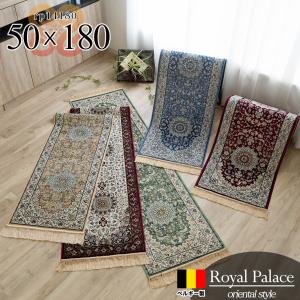 送料無料！ペルシャ柄絨毯 67×240新品未使用 玄関マット キッチンマット 送料無料！ペルシャ柄絨毯 67×240新品未使用 玄関マット キッチン