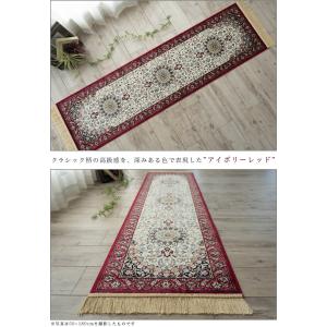 キッチンマット 180 ペルシャ 柄 ロングマ...の詳細画像5