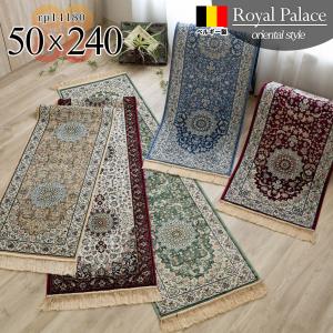 サヤンサヤン キッチンマット 180 ペルシャ 柄 ロングマット 50x180