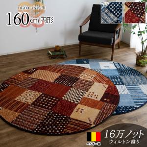 新品・未使用⭐️東リ　ラグ　カーペット　丸型　円形　100×100cm 東リ（TOLI） ラグ おしゃれ ラグマット 円形 日本製 国産 丸 サークル