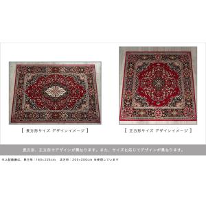 絨毯 じゅうたん 235×235 約 4.5畳...の詳細画像3