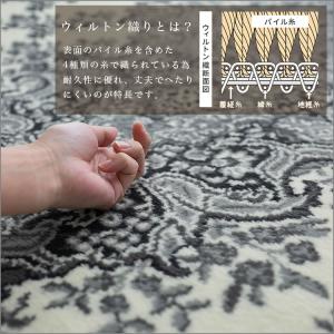 絨毯 じゅうたん 235×235 約 4.5畳...の詳細画像5