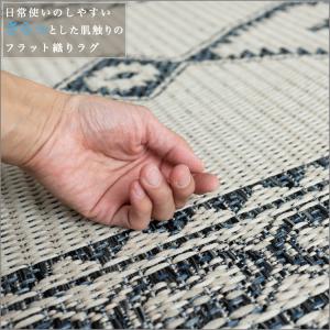 ラグマット おしゃれ ラグ 約 1畳 キリム ...の詳細画像3