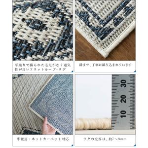 ラグマット おしゃれ ラグ 約 1畳 キリム ...の詳細画像5