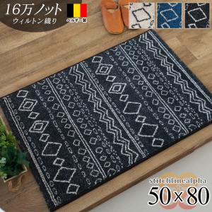 STUSSY（ステューシー） マット メンズ Stussy Welcome ( stussy mat