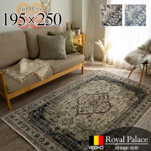 ヴィンテージ風ラグ アンティーク調 オリエンタル メダリオン柄