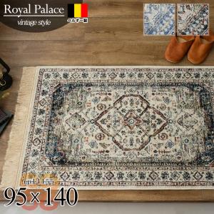 ペルシャ絨毯 70 x 65 サルーク ヴィンテージカーペット ラグ 玄関
