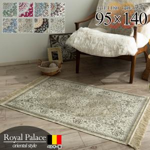 玄関マット ベルギー製モケット織玄関マット おしゃれ 60×100cm