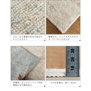 カーペット 8畳 江戸間 ラグカーペット 抗菌...の詳細画像5
