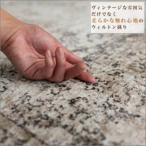 おしゃれ アンティーク ペルシャ 柄 140×...の詳細画像3