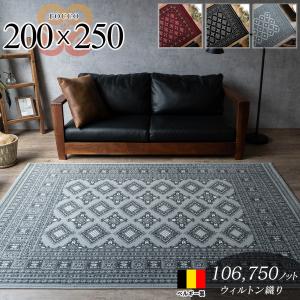 ヴィンテージ ラグマットトライバル ラグ 90cm×30cm ネイビー