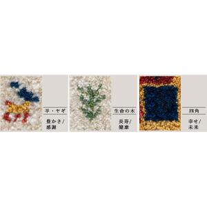 ギャッベ ギャベ 座布団 ペルシャ イラン 約...の詳細画像3