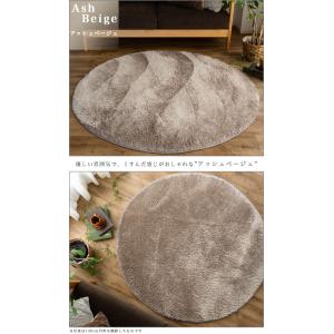 シャギー ラグ 洗える 毛足 短い 140 c...の詳細画像2