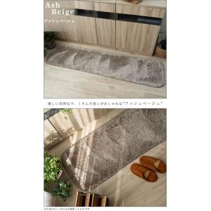 シャギー ラグ 洗える 毛足 短い 45×18...の詳細画像2