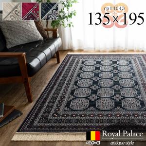 ヴィンテージ トライバル ラグ 90cm×30cm ネイビー : giftgiftgift