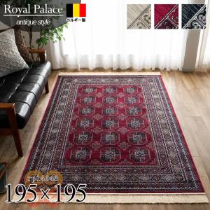 トライバル メダリオン柄 ヴィンテージ風 オリエンタル フリンジラグ