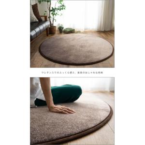 ラグ 洗える 円形 140cm ラグマット リ...の詳細画像4