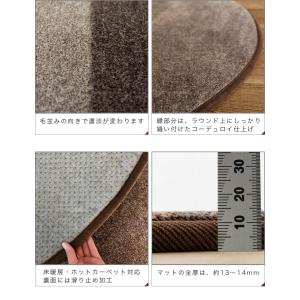 ラグ 洗える 円形 140cm ラグマット リ...の詳細画像5