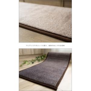 キッチンマット 洗える 滑り止め 45×180...の詳細画像4