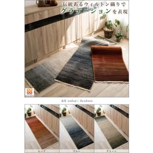 キッチンマット ギャベ 風 50x240 ウィ...の詳細画像1