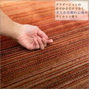 キッチンマット ギャベ 風 50x240 ウィ...の詳細画像3