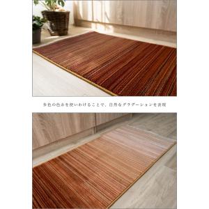キッチンマット ギャベ 風 50x240 ウィ...の詳細画像4