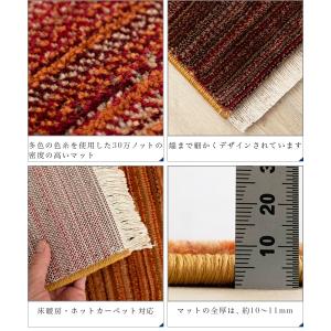 キッチンマット ギャベ 風 50x240 ウィ...の詳細画像5