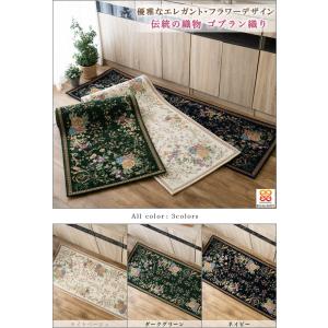 キッチンマット 洗える 花柄 幅広 60x18...の詳細画像1