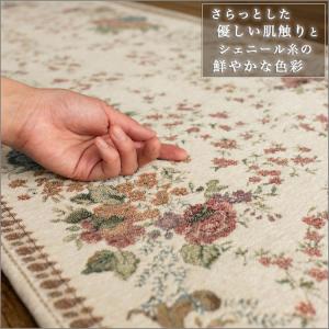 キッチンマット 洗える 花柄 幅広 60x18...の詳細画像3