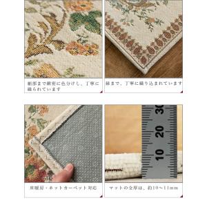 キッチンマット 洗える 花柄 幅広 60x18...の詳細画像5