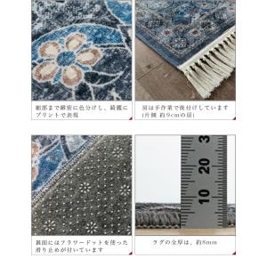 ラグ 洗える 約 1.5畳 ラグマット 130...の詳細画像5