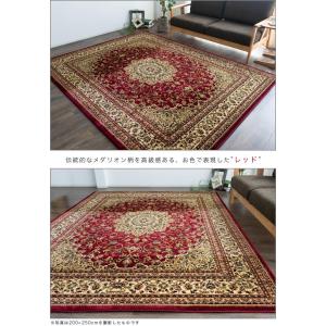 ラグ 絨毯 1.5畳 150×150cm トル...の詳細画像5