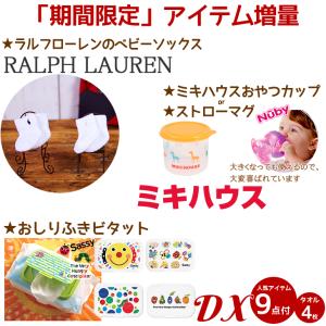 おむつケーキ サッシー 出産祝い sassy ...の詳細画像4
