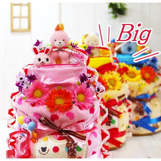 おむつケーキ ミキハウス 出産祝い mikihouse バスタオル ブランケット 今治タオル 4段 ...