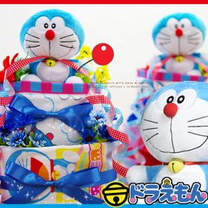 おむつケーキ 出産祝い ドラえもん 名入れ｜ragoon