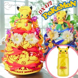 ポケモンカード おむつケーキ の商品一覧 出産祝い 出産記念品 ベビー キッズ マタニティ 通販 Yahoo ショッピング
