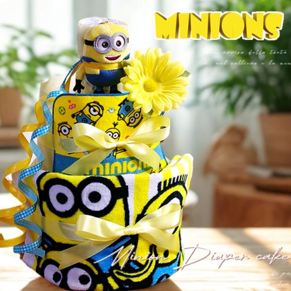 おむつケーキ ミニオンズ 出産祝い minions 3段 男の子 女の子 名入れ刺繍 2段 ギフト ...