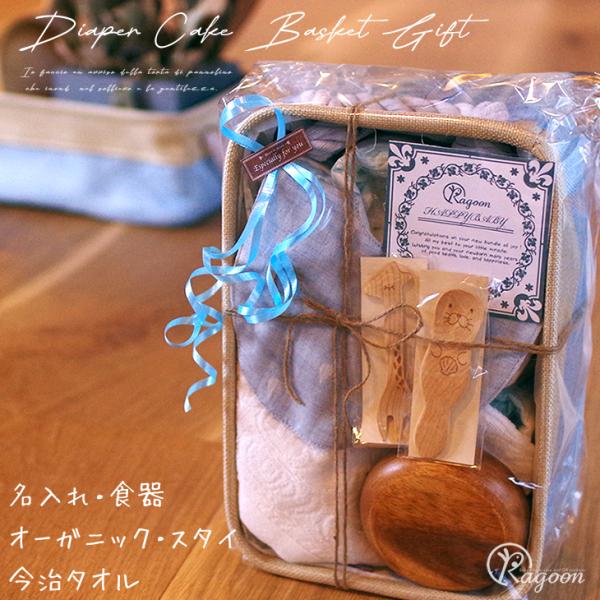 おむつケーキ おむつボックス ギフトセット 出産祝い くすみカラー おむつストッカー ボックス スト...