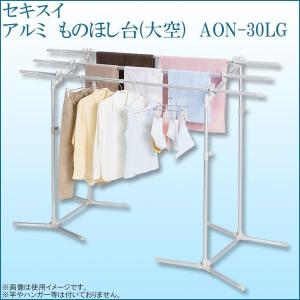物干し台 屋外 風に強いの商品一覧 通販 Yahoo ショッピング