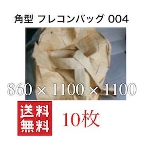 フレコンバッグ 角型 排出口 サイズ 1t  004 1トン 土のう袋 土嚢袋 土留め 防災グッズ 防災用品 フレコン フレコンバック 工事現場｜ragrab