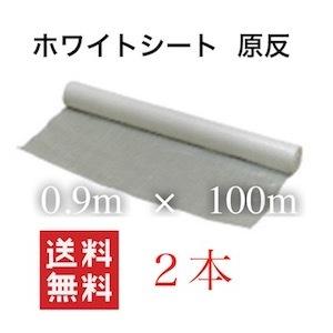 養生 ブルーシート 白 ロール 900mm 0.9m 100m 900 0.9 100  ホワイトシ...