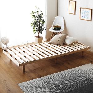 すのこベッド シングル ベッド すのこ 布団 スノコ すのこマット 天然