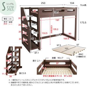 ロフトベッド 子供 ハイタイプ 階段 システム...の詳細画像5