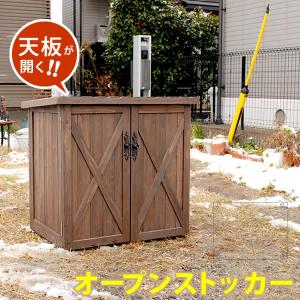 物置 屋外 小型 おしゃれ ベランダ スリム 物置小屋 安い 屋外収納 物置き Diy 収納 庭 木製 屋外収納庫 人気 倉庫 エクステリア テ Wsoc 740db ラグのラボ 通販 Yahoo ショッピング