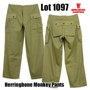 ウエアハウス WAREHOUSE ヘリンボーン モンキーパンツ Lot 1097 USMC Monkey Pants ミリタリー 海兵隊 ヴィンテージ パンツ ヘリンボン 硫化染め 定番 アメカジ｜ragtim-store