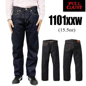 フルカウント FULL COUNT ジーンズ デニム 1101XXW (15.5oz) Straight Denim ストレート テーパード ヘビーオンス インディゴ アメカジ メンズ 定番 日本製｜こだわりのアメカジ通販ラグタイム