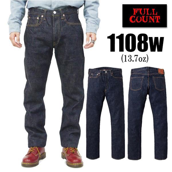 フルカウント FULL COUNT ジーンズ デニム 1108W (13.7oz) スリム ストレー...