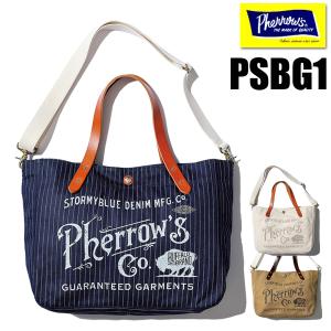 STUDIO D'ARTISAN（ステュディオ・ダ・ルチザン） インディゴトート