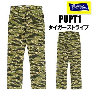 フェローズ Pherrow's ベイカーパンツ PUPT1 タイガーカモ 迷彩 カモフラ ユーティリティ ファティーグパンツ トラウザーズ メンズ ミリタリー アメカジ 定番｜ragtim-store
