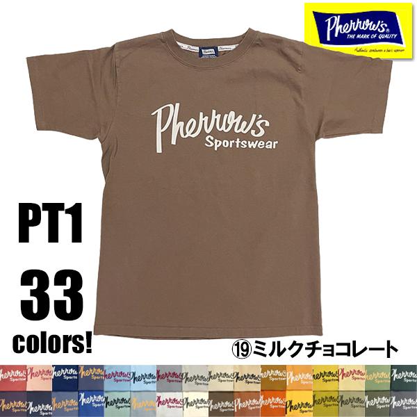 (19：ミルクチョコレート) フェローズ Pherrow's RAGTIME 35周年 限定 Tシャ...